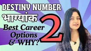 Destiny Number 2 (भाग्यांक 2) Career Options & WHY? | Priyanka Kuumar | Numerology In Hindi