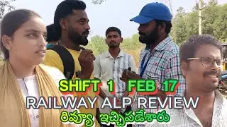 Railway ALP Shift 1 Feb 17, 2026 Exam Centre Review 