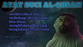 BACAAN AYAT ALQURAN UNTUK KAMU YANG SERING MERASA RESAH DI DALAM HATI