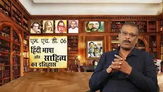 66 आर्य भाषा परिवार , द्रविण तथा आस्ट्रो एशियायी