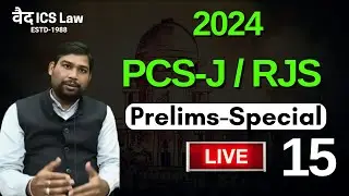PCS-J RJS  2024 Prelims special classes-15 by Amit Sir  | PCS J Classes | Vaids ics