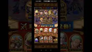 OPTC PVP Gameplay