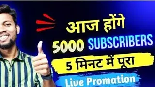 Live channel checkinglive promotion ||SEO checking 100 subscriber free