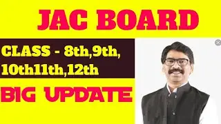 Jac board exam new update 2022-23