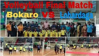 Bokaro vs Lohardaga Final Match volleyball(SGFI) khelgaon stadium|2023