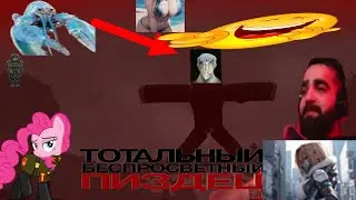 ЗАРУБА В STALCRAFT ЯЙЦА ХЭПИ НАЦИСТЫ ПОТНЫЕ МУЖИКИ СКУФ СКУФ ПАСХАЛКО