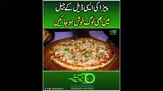 Pizza Deal in Lahore #pizza #deals