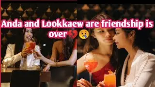 [Andalookkaew]  Anda and Lookkaew are friendship is over😢💔