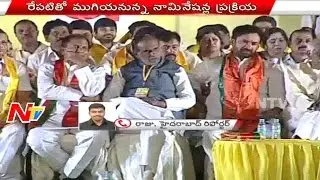 TDP & BJP Arrangements in Candidates List for GHMC Elections || NTV
