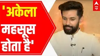 Chirag Paswan feels lonely post father's death, LJP split