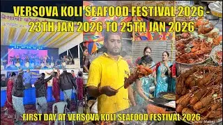 Versova Koli Sea Food Festival 2026 | वर्सोवा कोळी सीफूड फेस्टिवल २०२६ | Versova Koli Mahotsav 2026