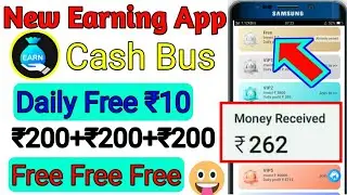 Cash bus app full information|Cash bus payment proof|New Earning Cash bus app|Order grabbing cashbus