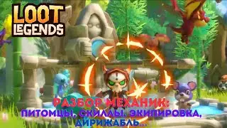 Loot Legends - мобильная игра с Аирдропом. Разбор всех активностей. Без вложений.
