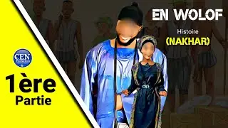 Histoire(NAKHAR) En Wolof: Partie 1 Lu Doy war🤭