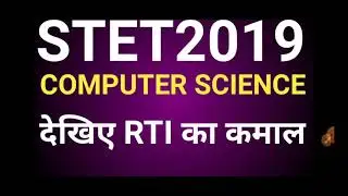 Bihar stet computer science cutoff or vacancy
