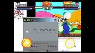 MUGEN Request [4]: DiaLog Vs. StickyKeys