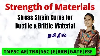 Stress - Strain Curve for Ductile & Brittle Material / Strength of Materials/ Tamil / TNPSC AE/ TRB