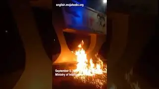 Protesters in Miandoab set fire to intelligence ministry billboard | Iran protests