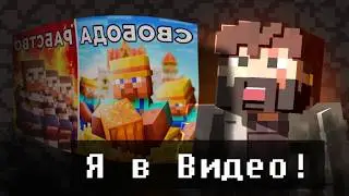 Моддичат в ШОКЕ от ПРОПОГАНДЫ В Видео Клайда ! 👀 Реакция на видео The Klyde