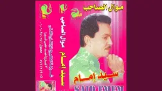 Ya Balash