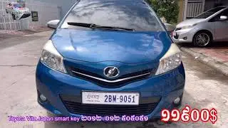 Toyota Vitz Japan smart key 2012/11900$/012 505051