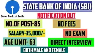 SBI BANK RECRUITMENT 2020 | APPLY NOW | LATEST GOVT JOB IN INDIA