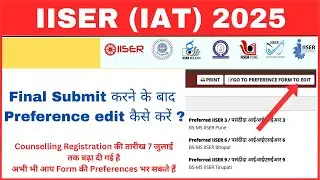 IISER (IAT) Preference Form Edit Kaise Karein? | Counselling Date Extend 7 July #iiseradmission
