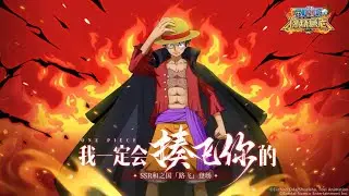 Wano Luffy Preview - One Piece Burning Will