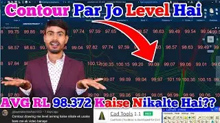 Contour Drawing Se Elevation Average Kaise Karte Hain?? || How To AVG NGL in Contour Drawing