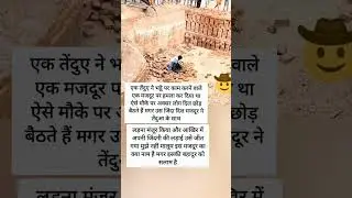 #motivation #ytbuddies #tiger #tending #success #ssc #viralvideo #news #upsc #history #explore#gk