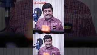 என்ன Sir இவ்வளவு Voice Modulation வச்சிருக்கீங்க😱