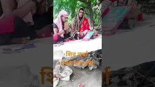 #Шива #Обсуждение смешного видео