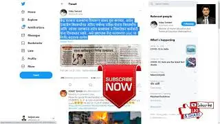 Hon.Udar Samant sir latest tweet 21 july 2020 | Final Year Exam | Baljeet Sir