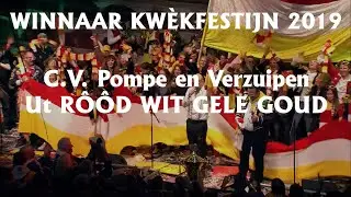 WINNAAR KW&Egrave;KFESTIJN 2019: C.V. Pompe en Verzuipen - Ut R&Ocirc;&Ocirc;D WIT GELE GOUD