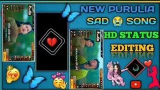 🔥( Free Fire Lobby X Blocklist) 🥹 || Status 🌿Editing In Alight Motion ||New Kundan Kumar Song Status
