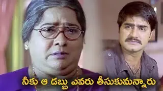 Srikanth Angry On Telangana Shakuntala Scene || Telugu Movie Scenes || Telugu Cinemas