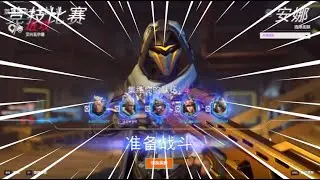 WG MEW PRO ANA CARRY! Overwatch 2 Season 16 Gameplay!