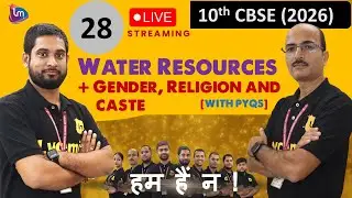 Gender, Religion & Caste + Water Resources | Class 10 SST Full Chapter | CBSE Board 2026