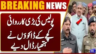 Major Police Operation! Dacoits in Kacha Surrender | Crime Ends | Breaking News | Dunya News