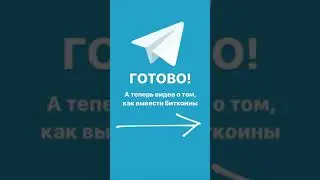 Инструкция по BTC banker BOT