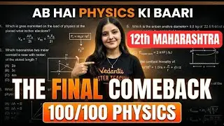 Bas itna karlo PHYSICS mai aur 90% pakke || 12TH MAHARASHTRA BOARD