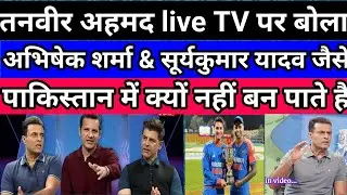 India won by 8 wkts l pakistani media shocked😲abhishek sharma & suryakumar Yadav batting  pak React 