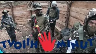 KLOUS KOUTERS KOMBAT ( Airsoft Slovenija )