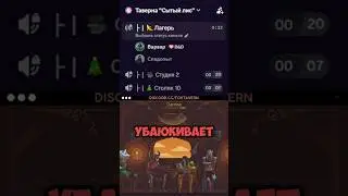 #рек #рекомендации #дискорд #dnd #игры #shorts #anime #dnd5e #мемы #мем #rpg #настолки #пчк #dice