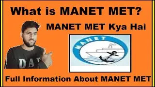 What is MANET MET? - MANET MET Full Form, MANET MET Kya Hai, MANET MET Explained in Hindi