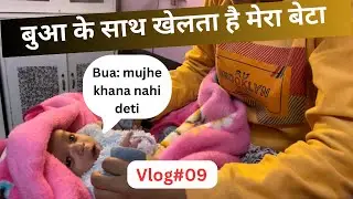 Bua: Mujhe Khana Nahi Deti! #vlog09