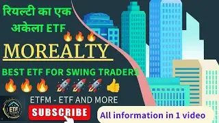 MOREALTY ETF  🔥 Best Real Estate ETF to Invest 2024 🔥 Realty ETF 🔥Best ETF for swing trading