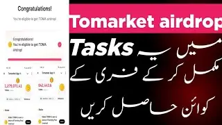 How To Collect Extra Coins In Tamato | Withdraw Your Tomato Coins