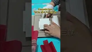 Cosmetic box Spray glue Assembly #Cosmeticbox #PrintingFactory #Sprayglue #Printingequipment