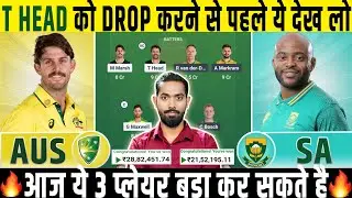 AUS vs SA Dream11 Prediction, AUS vs SA Dream11, Australia vs Pakistan 1st ODI Dream11 Prediction